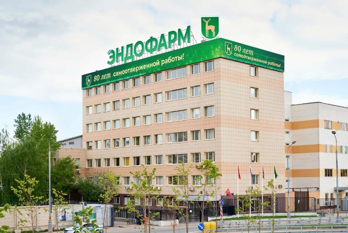 Завод «Эндофарм», г. Москва